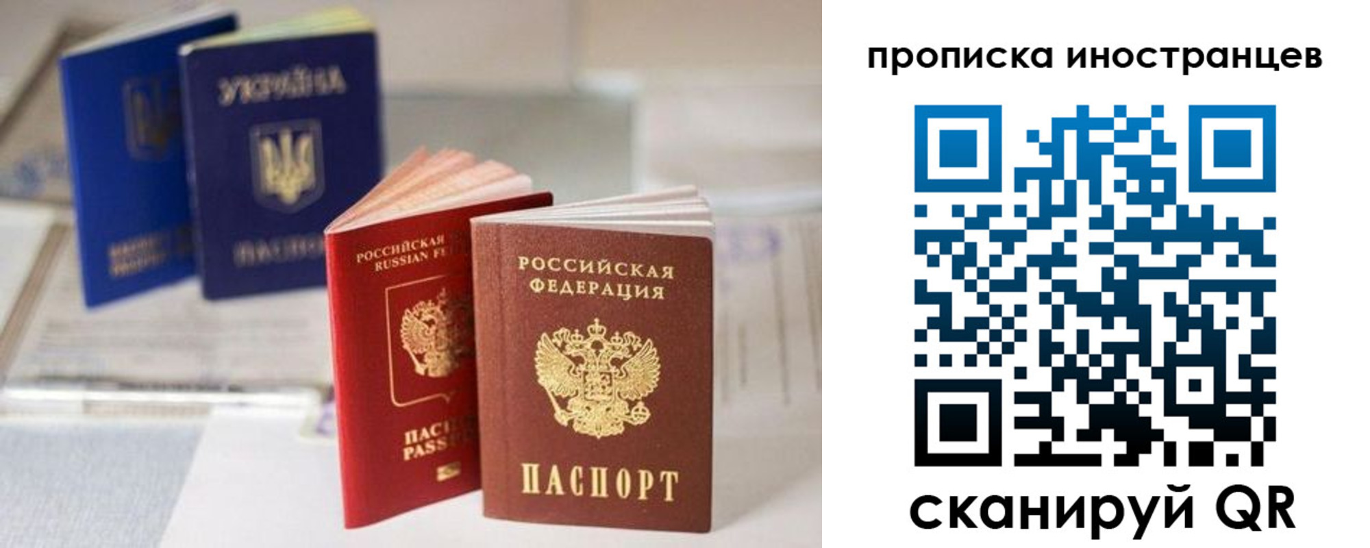 прописка для кредита в Куровском