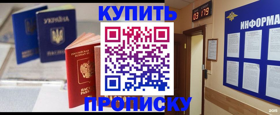 регистрация для школы в Куровском